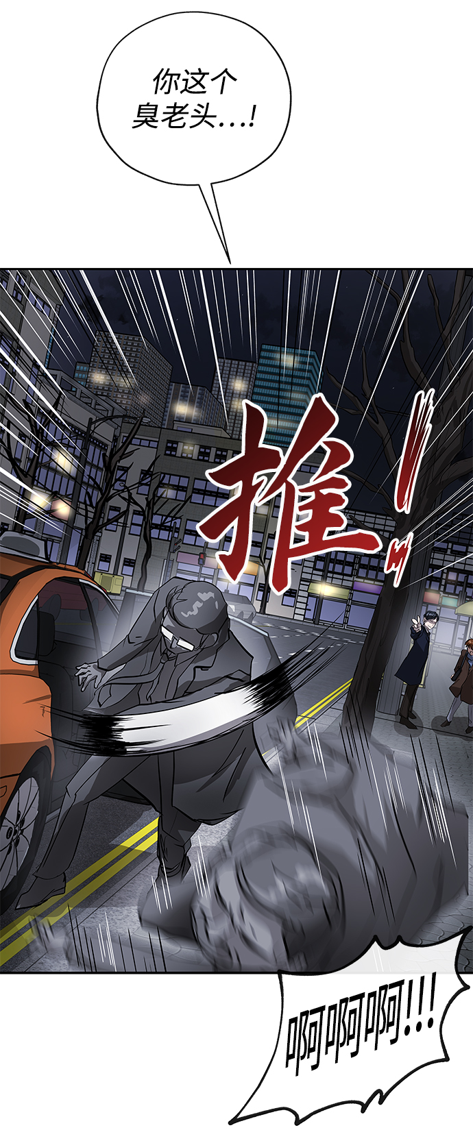 [第3话] 问候87