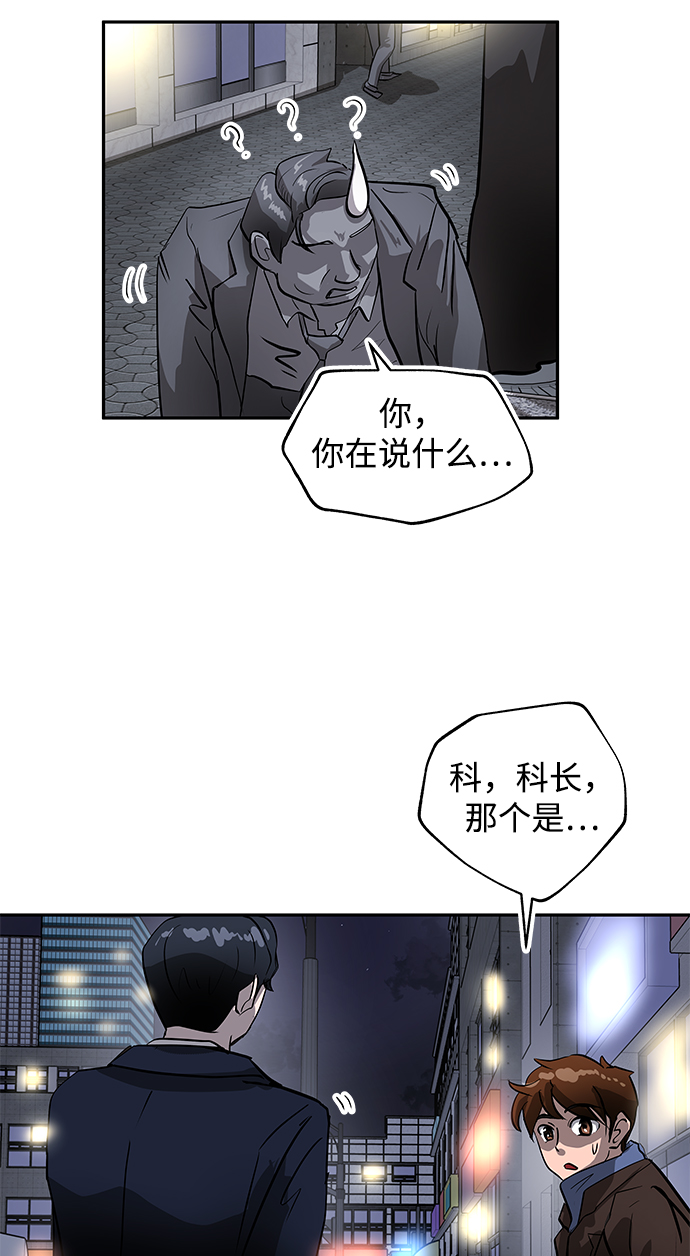 [第3话] 问候89