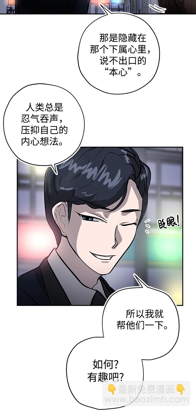 [第3话] 问候90