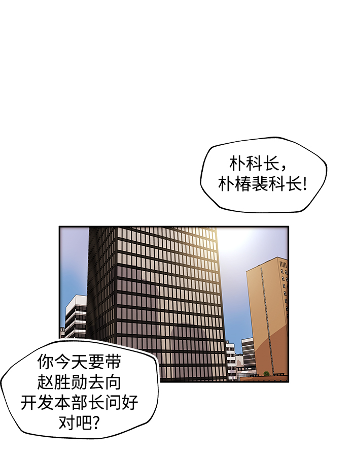[第3话] 问候92
