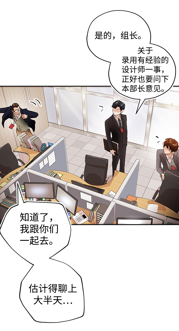 [第3话] 问候93