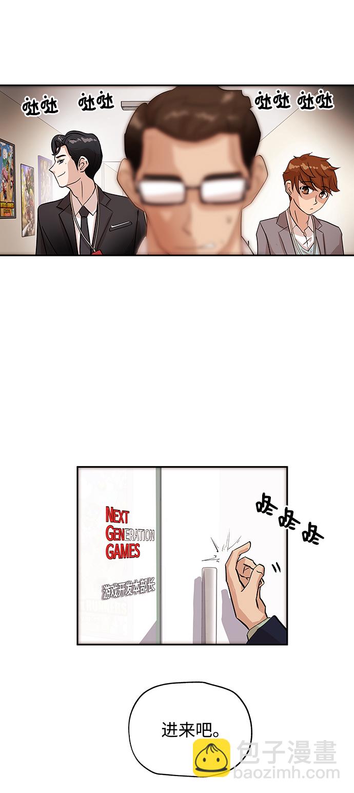 [第3话] 问候94