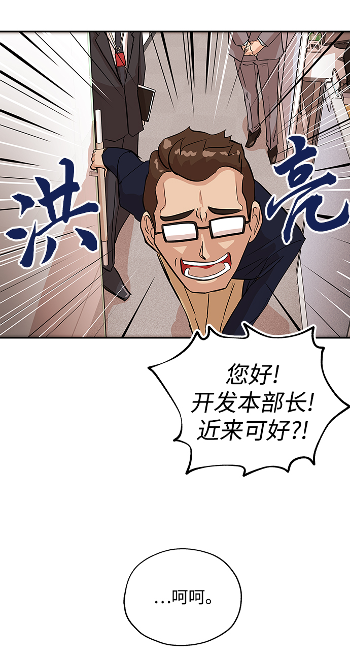 [第3话] 问候95