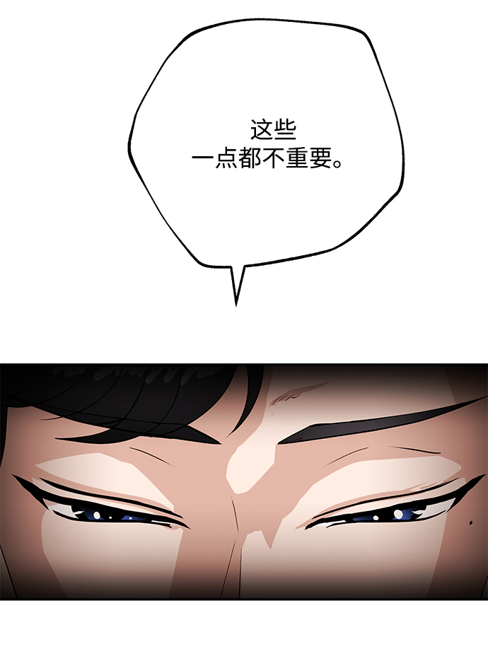 [第7话] 年薪18