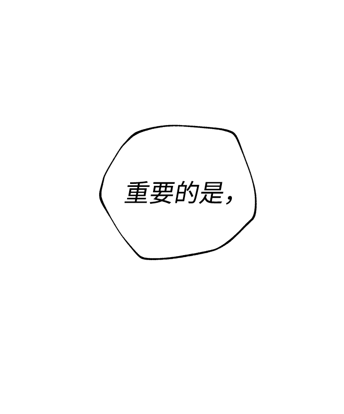 [第7话] 年薪19