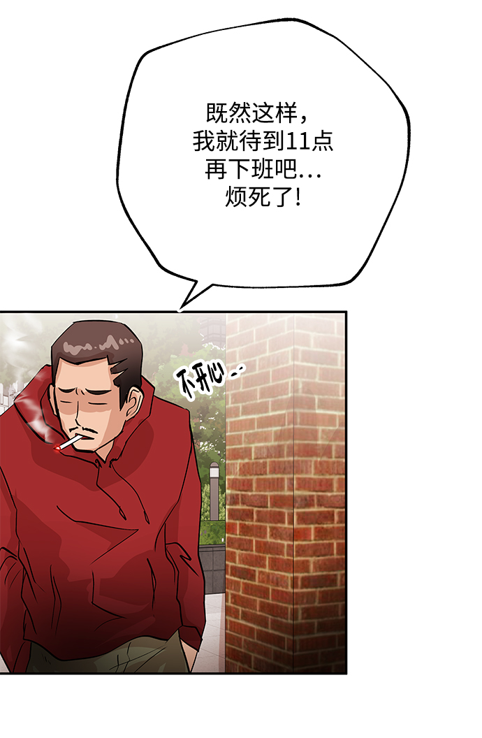 [第7话] 年薪57