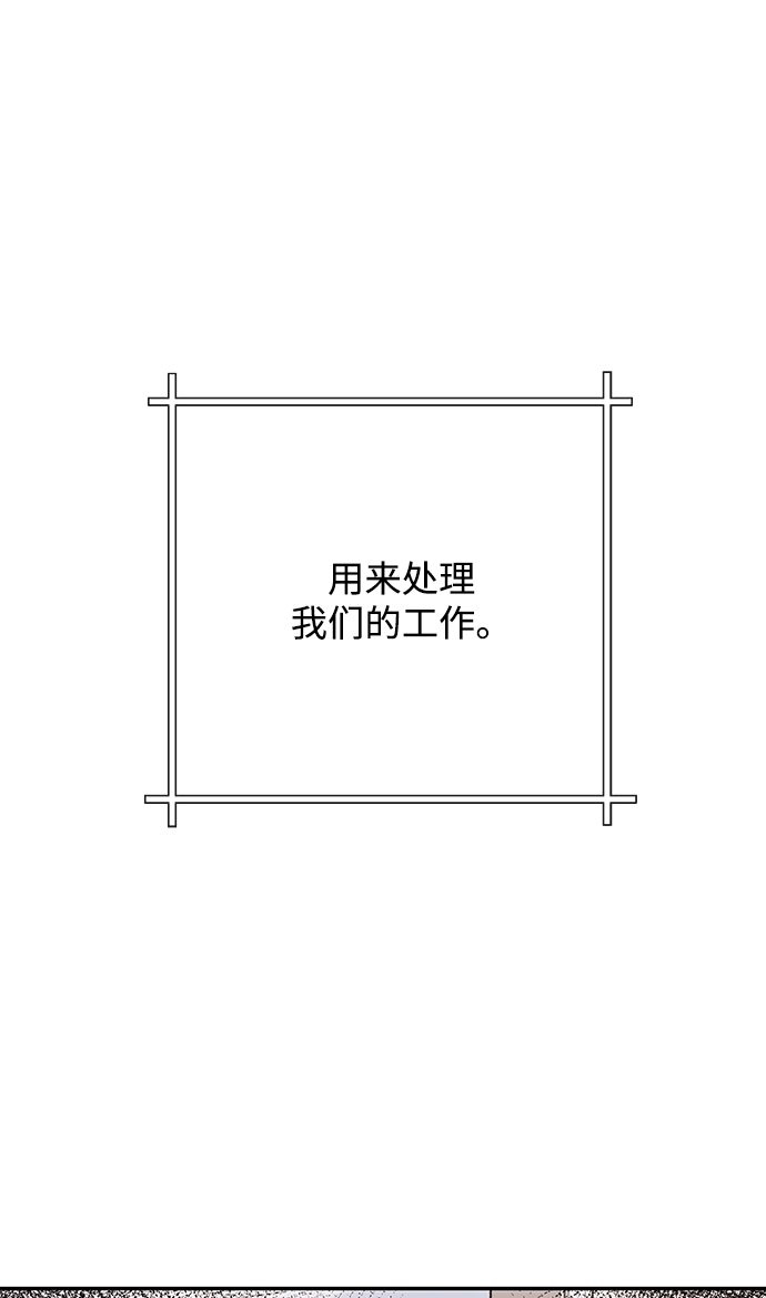 [第7话] 年薪6