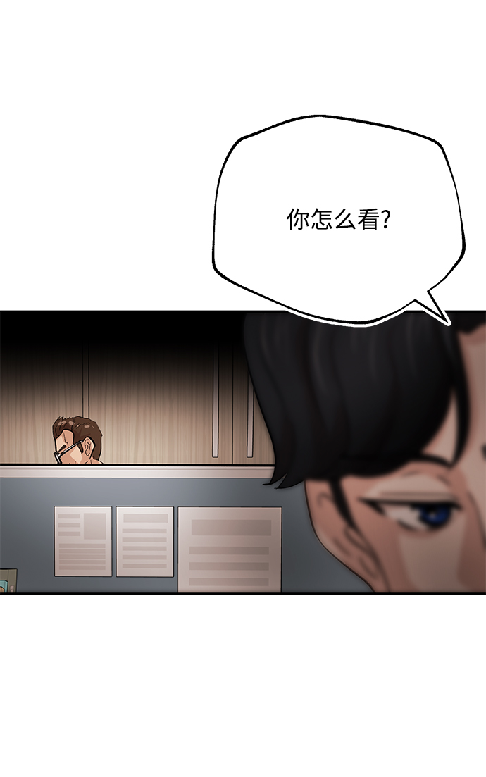 [第7话] 年薪68