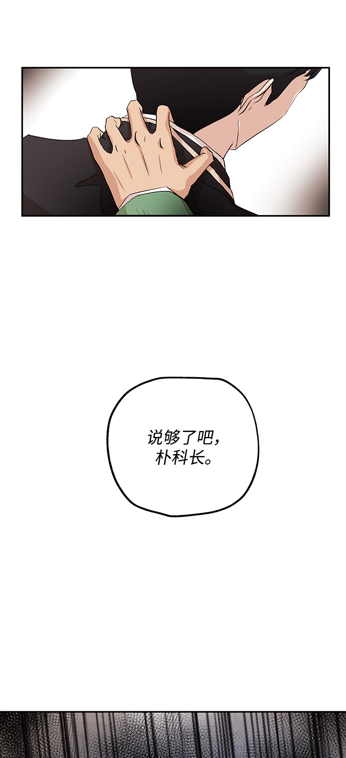 [第7话] 年薪73