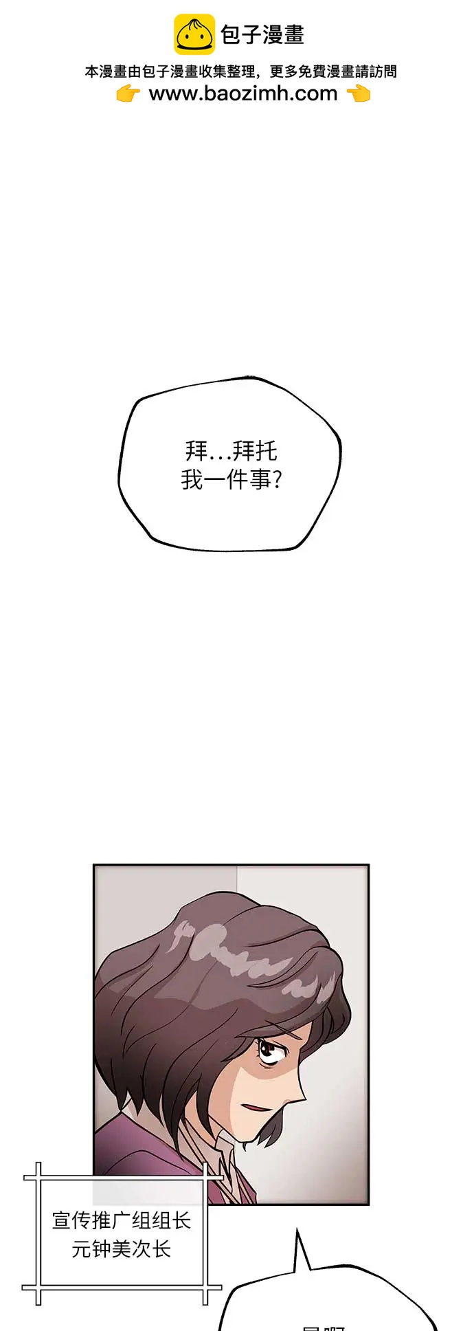 [第10话] 位置1