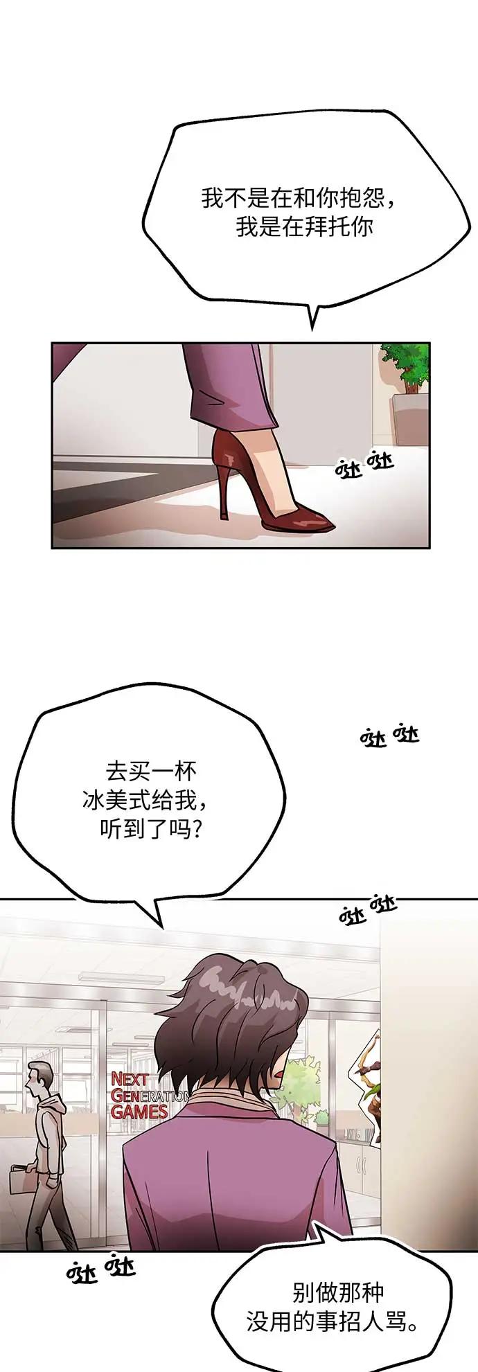 [第10话] 位置10