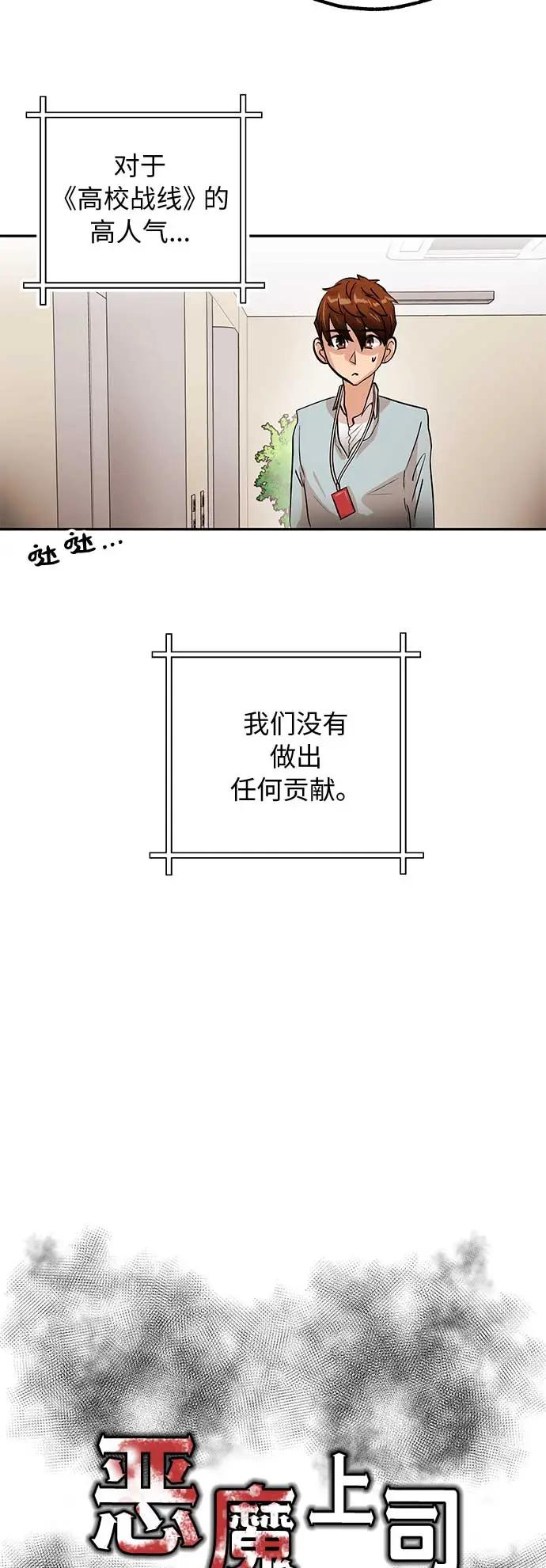 [第10话] 位置11