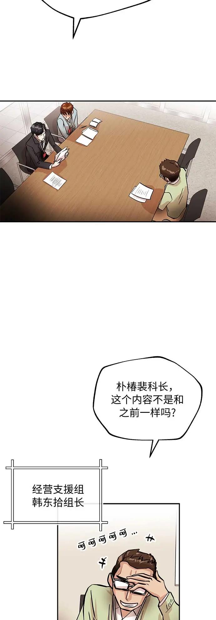 [第10话] 位置13