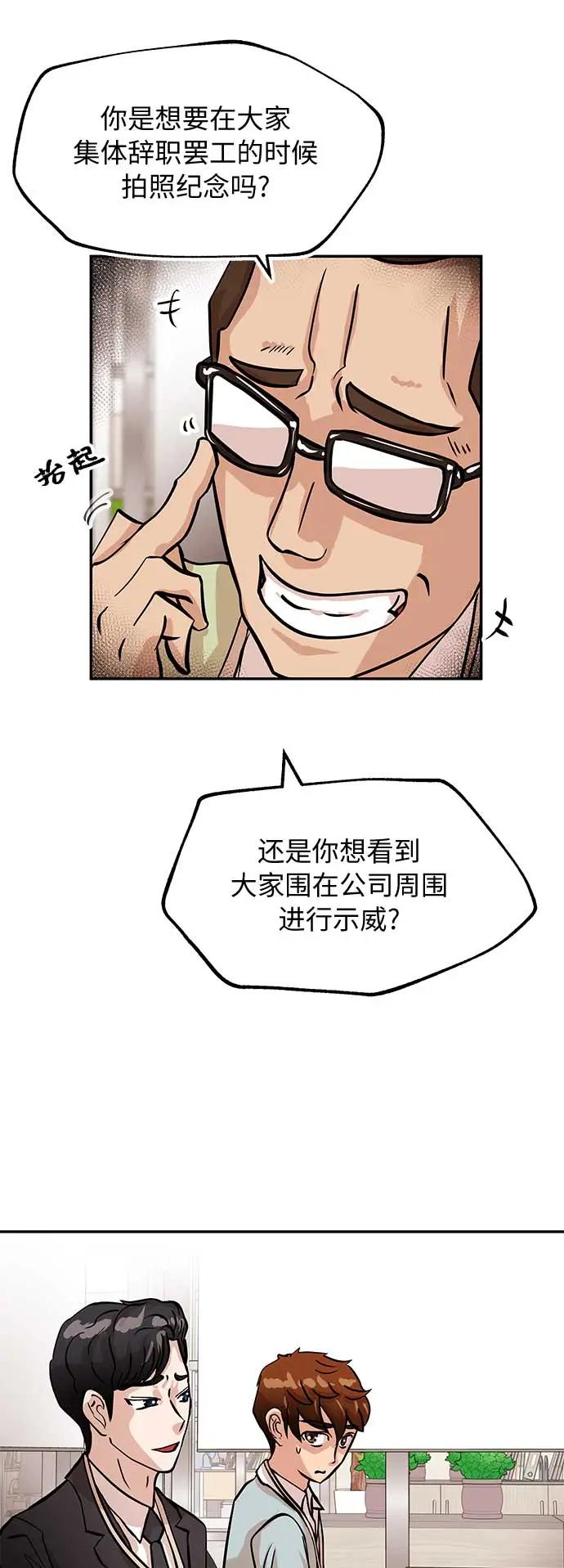 [第10话] 位置15