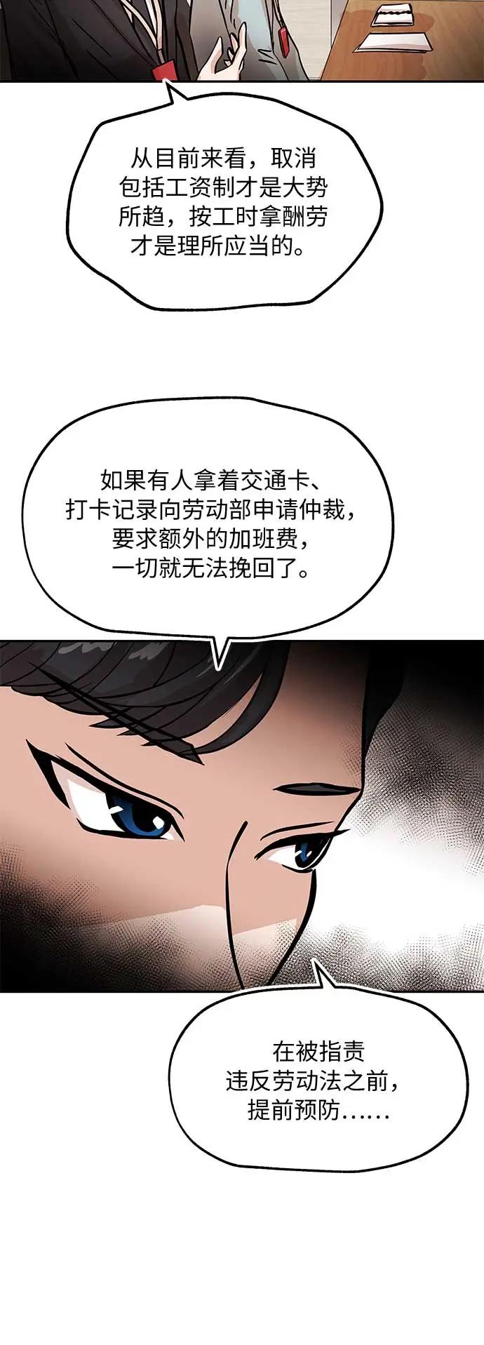 [第10话] 位置16