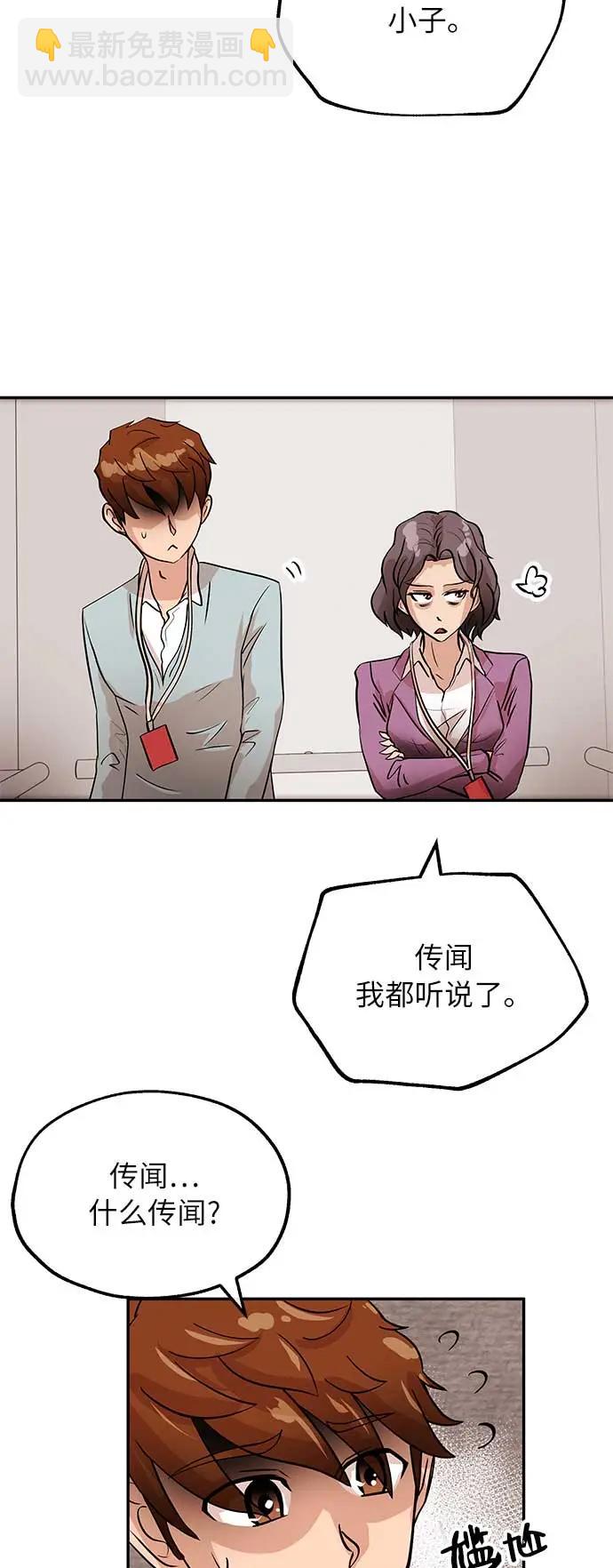 [第10话] 位置2