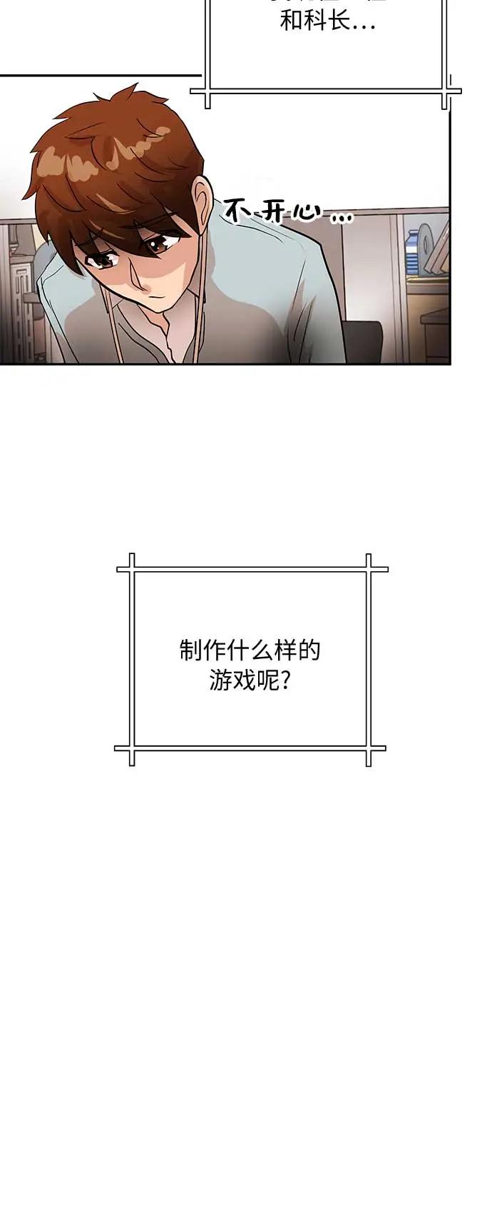 [第10话] 位置20