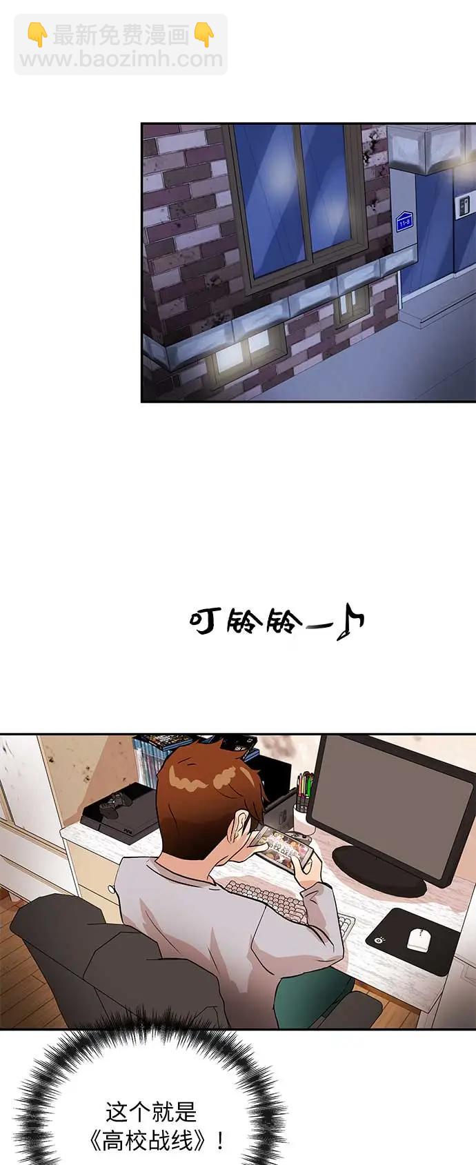 [第10话] 位置21