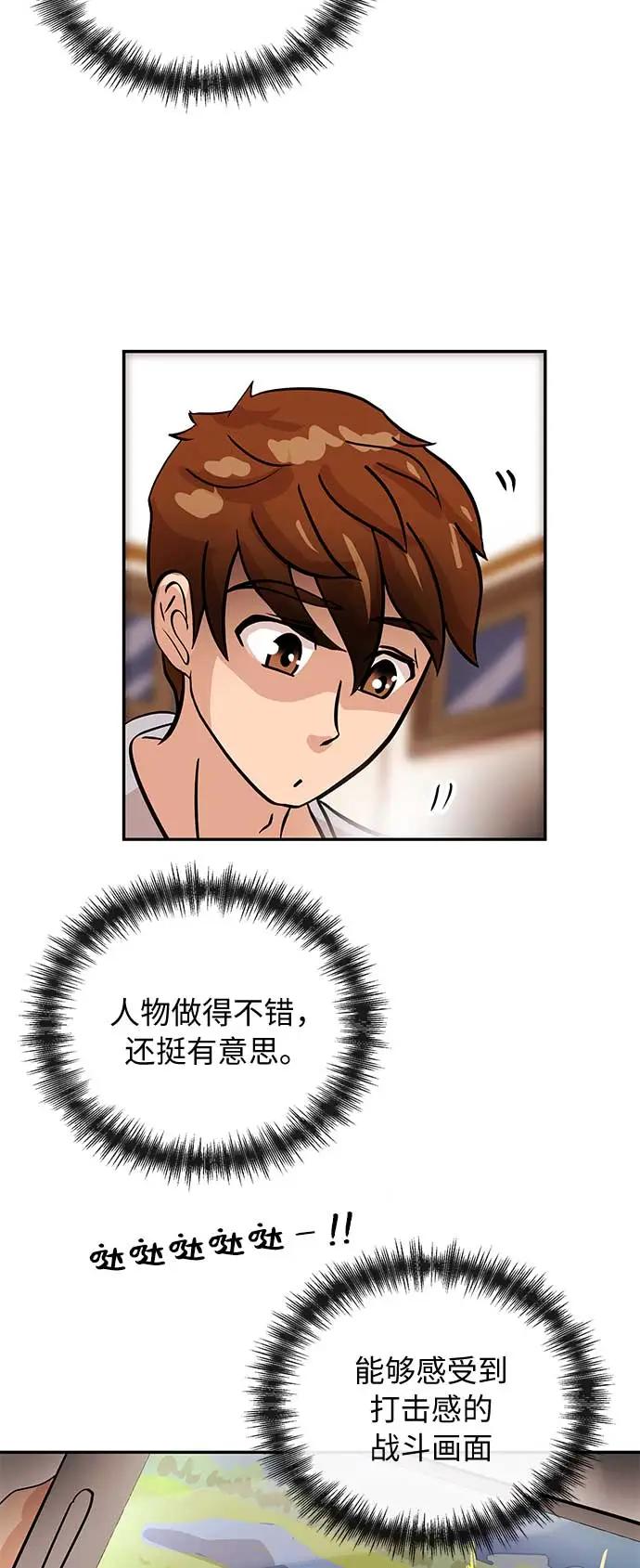 [第10话] 位置22