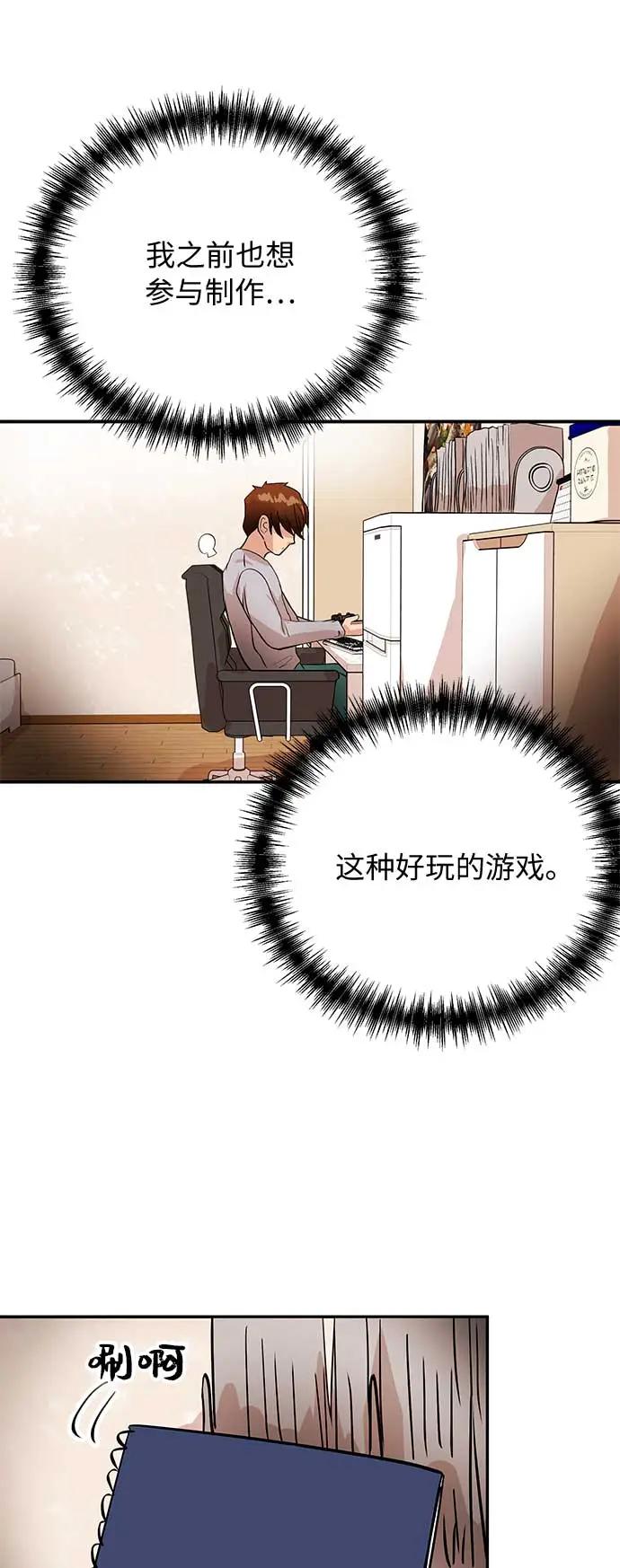 [第10话] 位置25