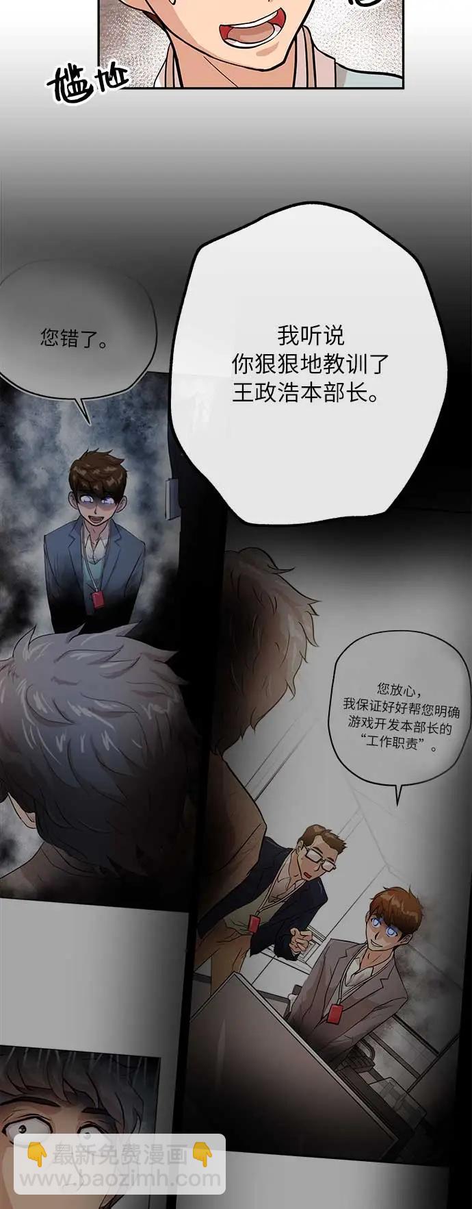 [第10话] 位置3