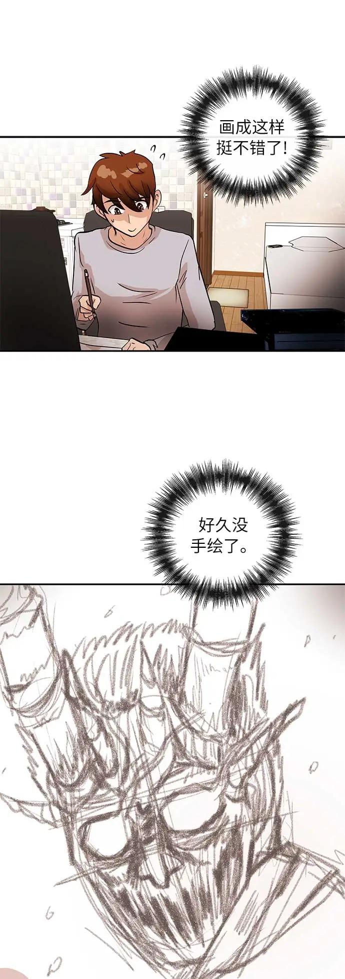 [第10话] 位置30