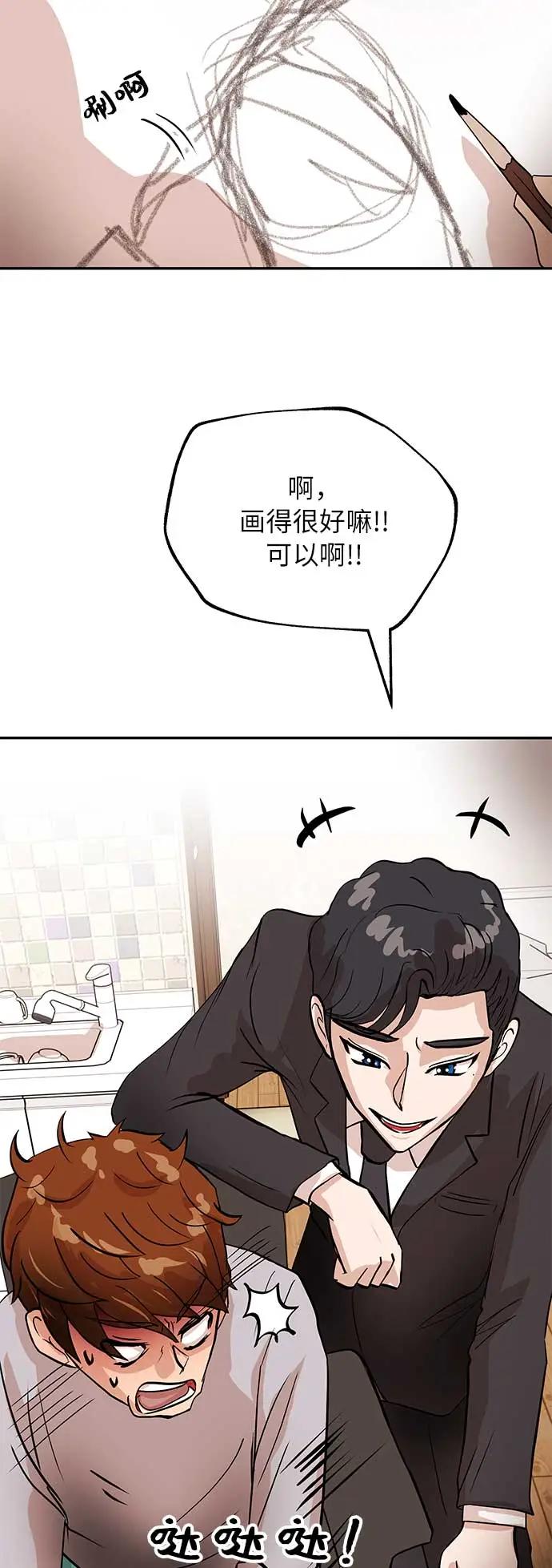 [第10话] 位置31