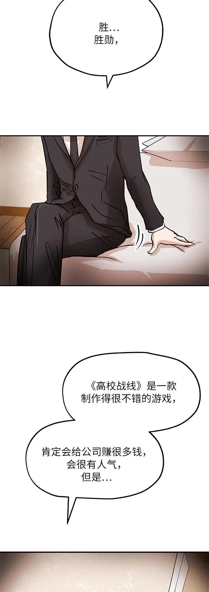 [第10话] 位置33