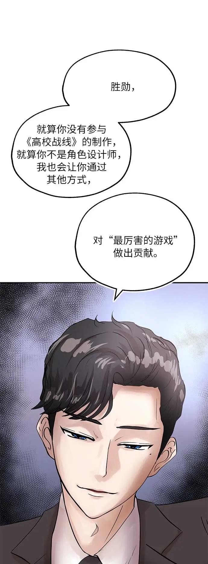 [第10话] 位置35