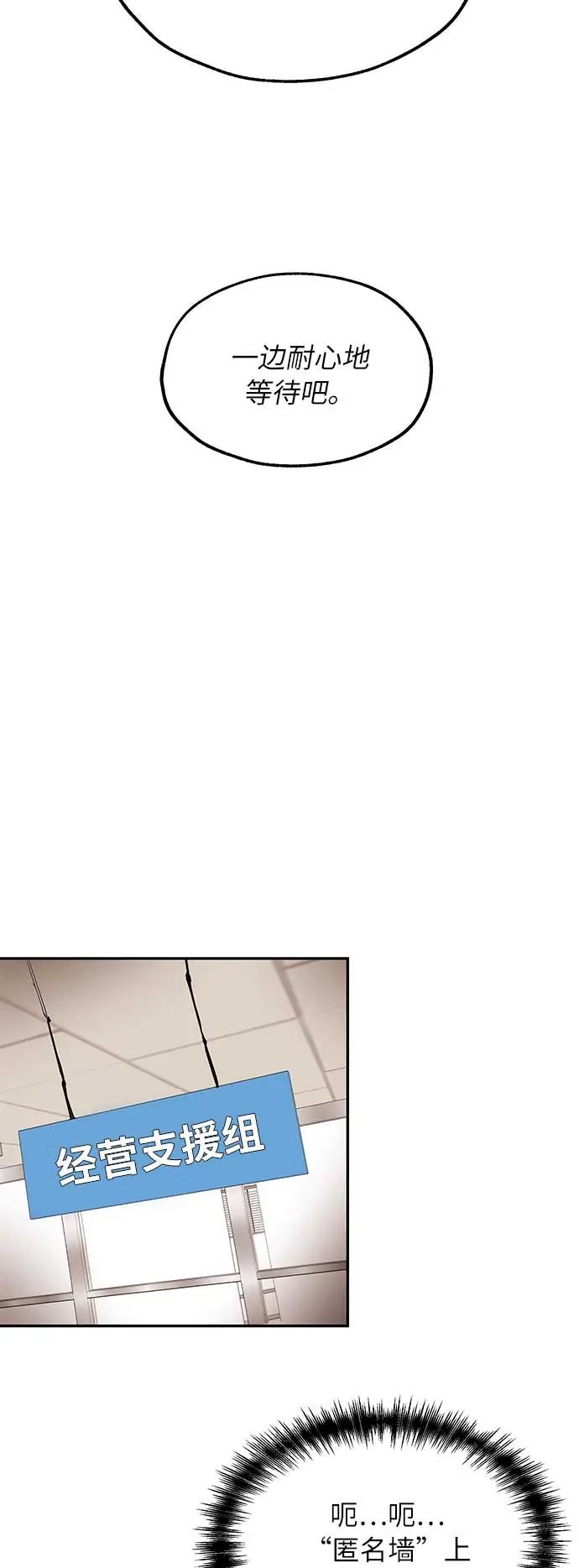 [第10话] 位置37