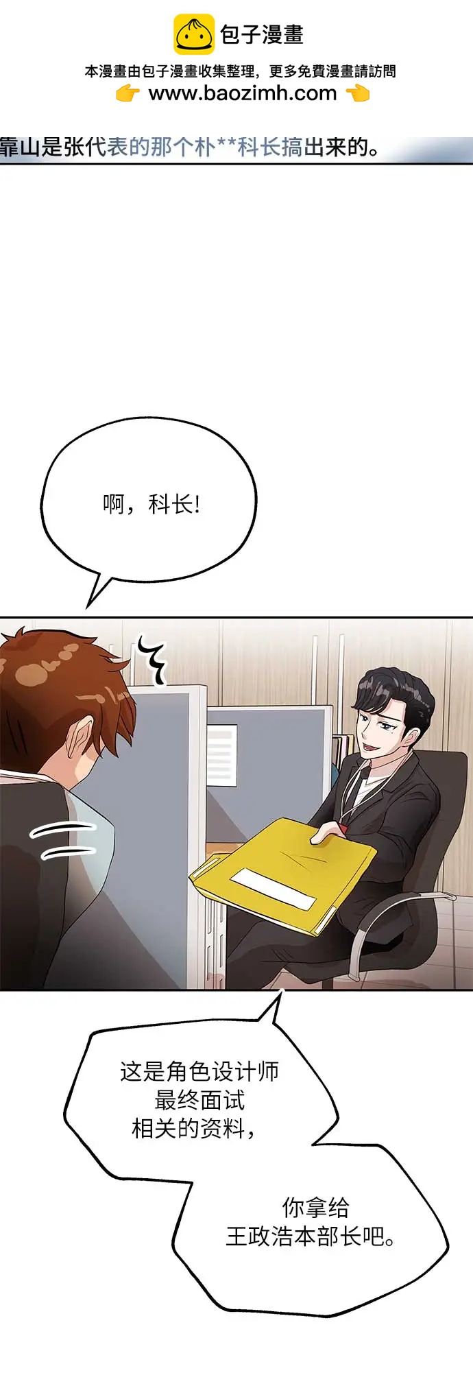 [第10话] 位置40
