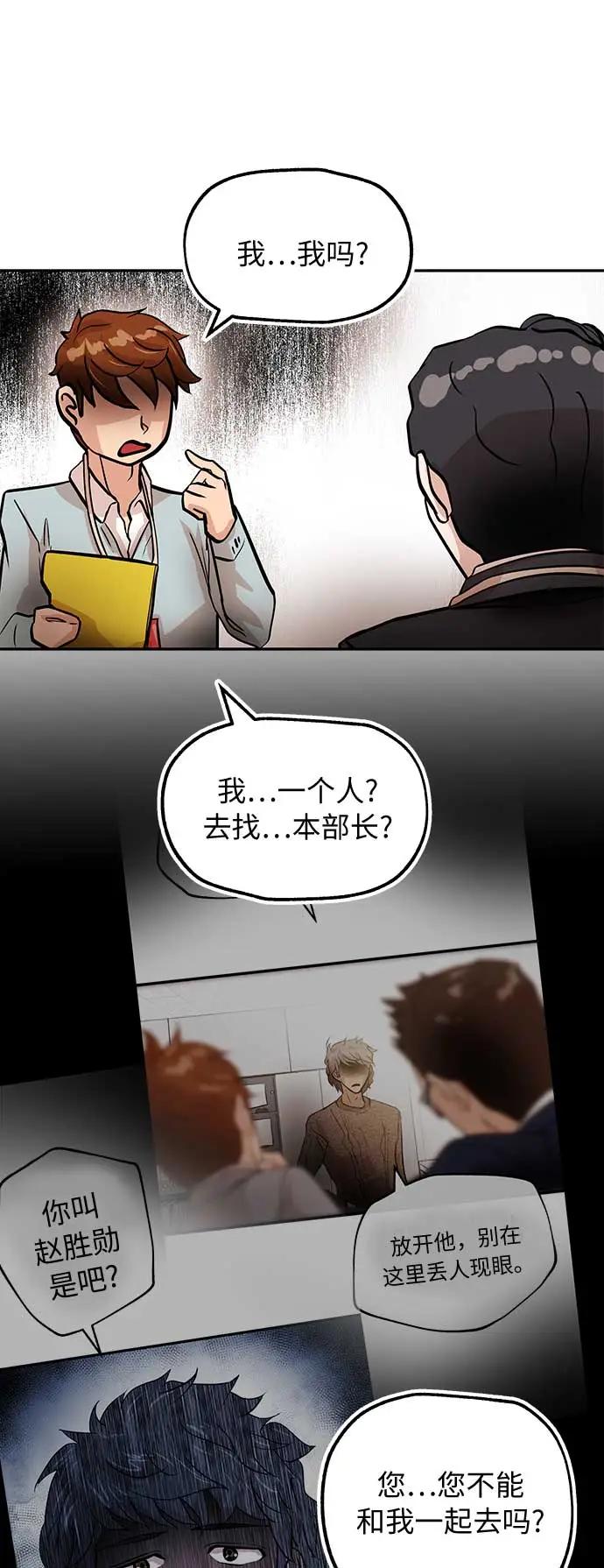 [第10话] 位置41