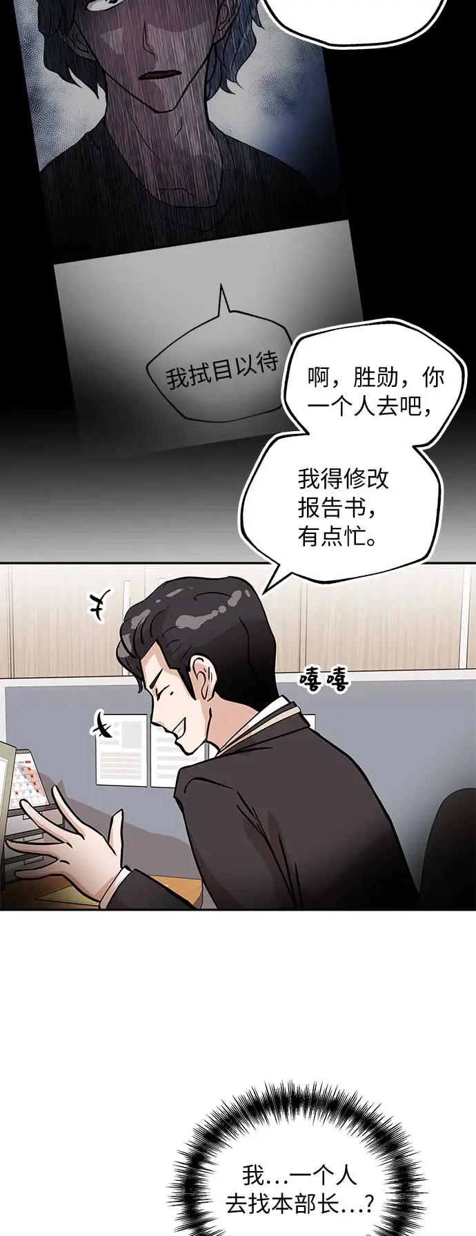 [第10话] 位置42