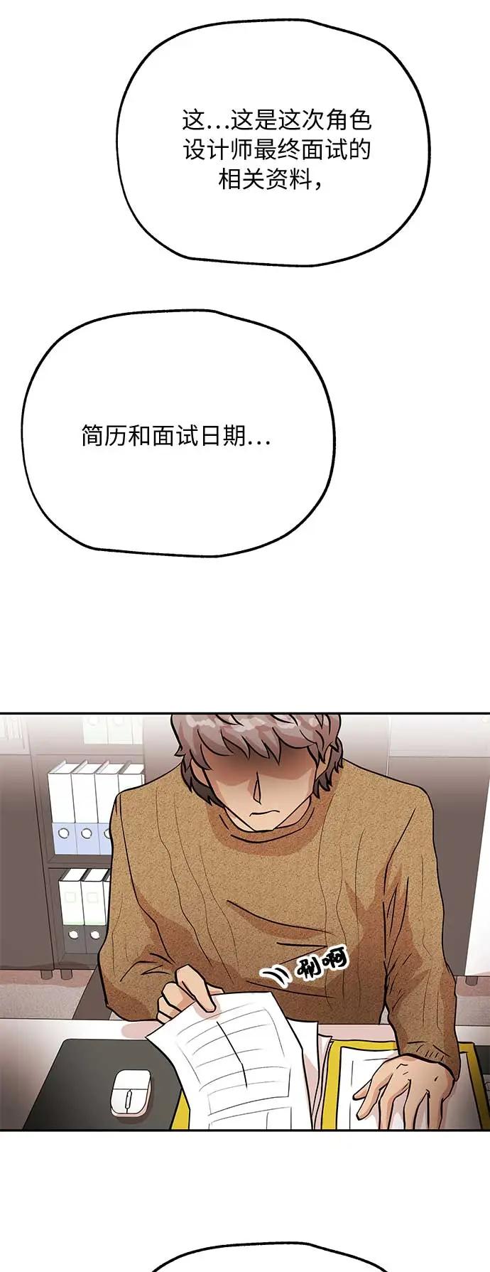 [第10话] 位置44
