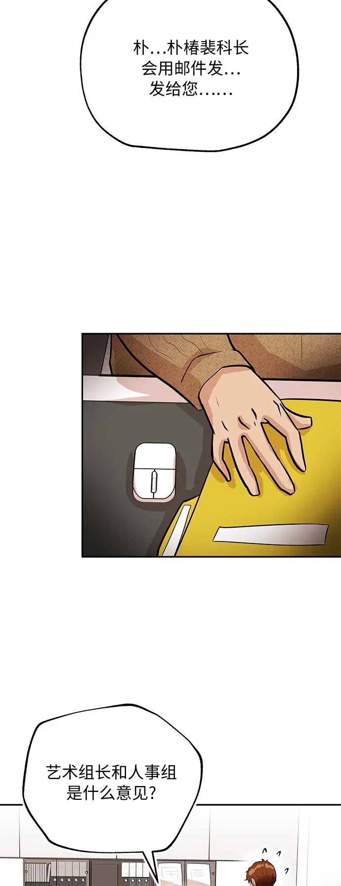 [第10话] 位置45