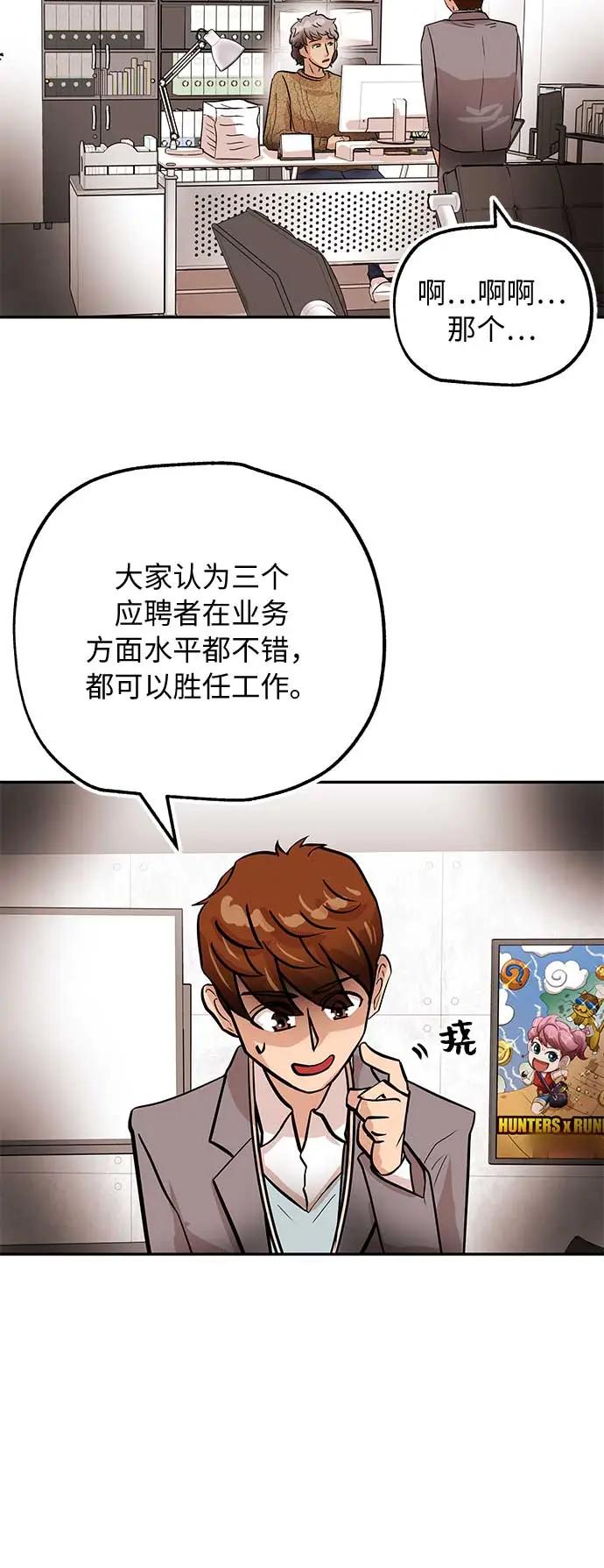 [第10话] 位置46