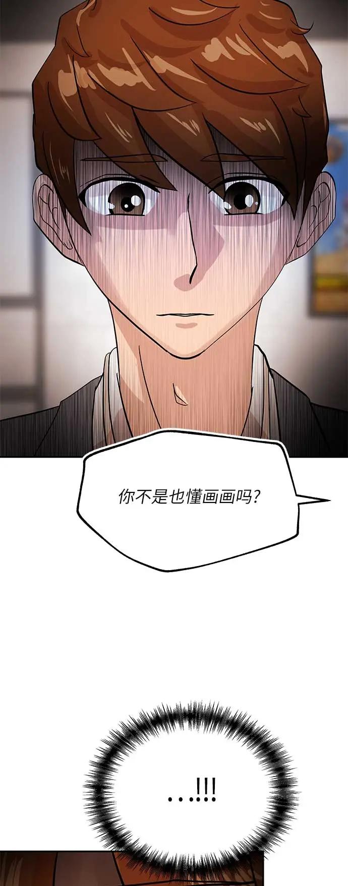 [第10话] 位置48