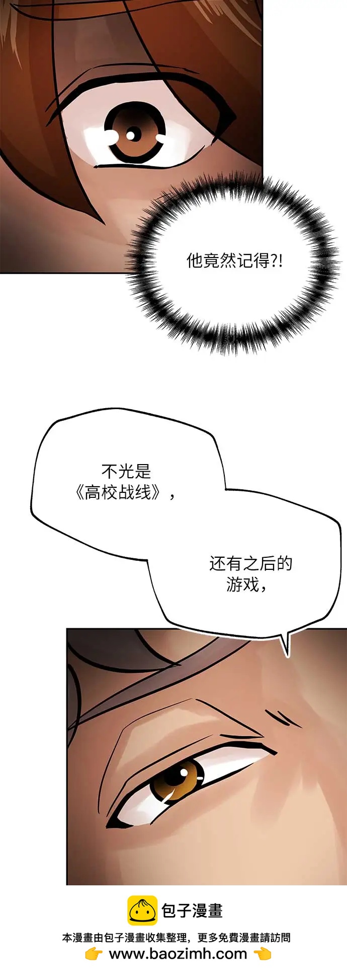 [第10话] 位置49