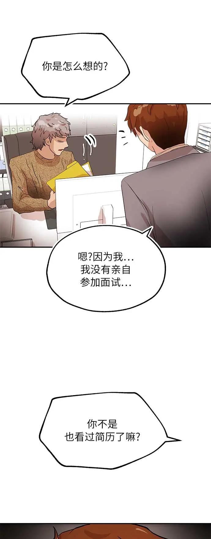 [第10话] 位置51