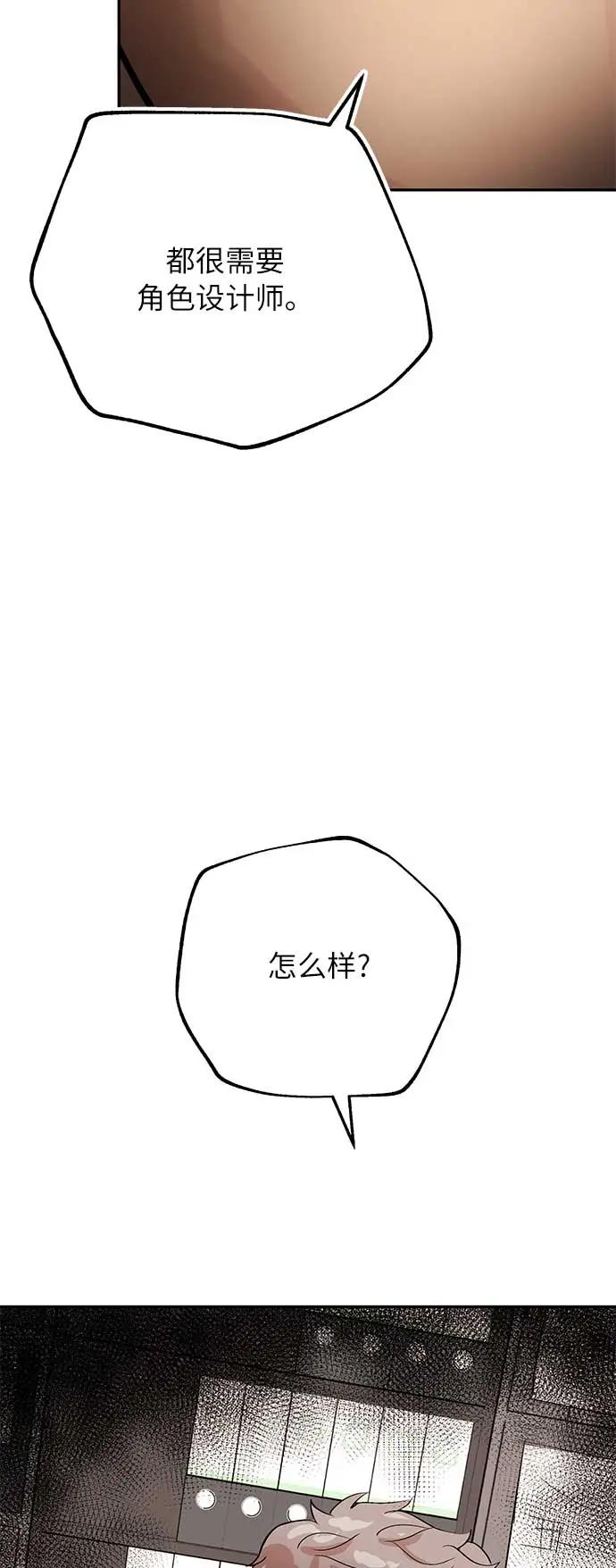 [第10话] 位置54