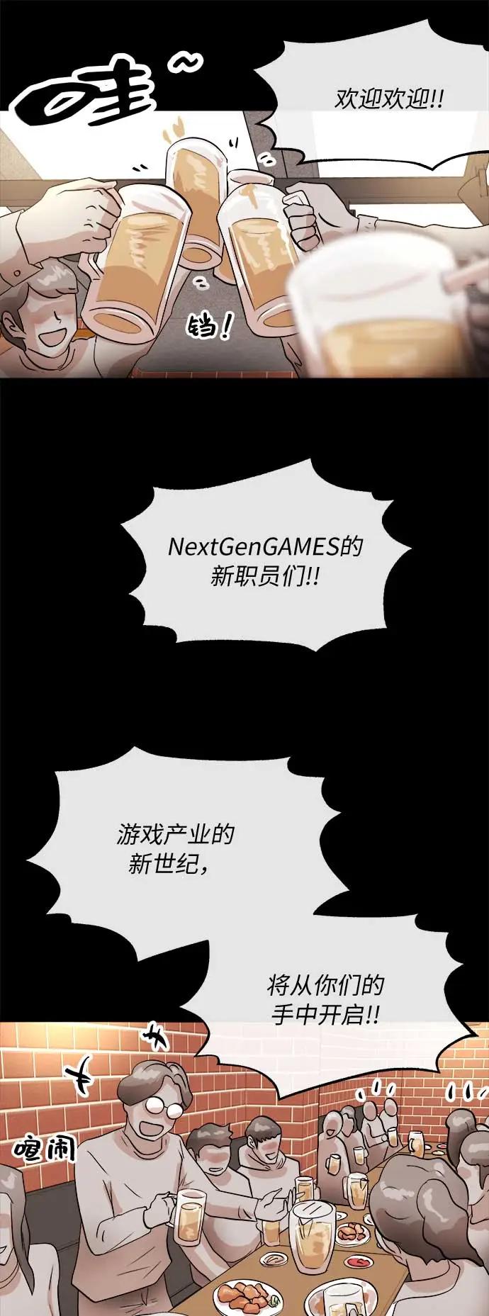 [第10话] 位置57