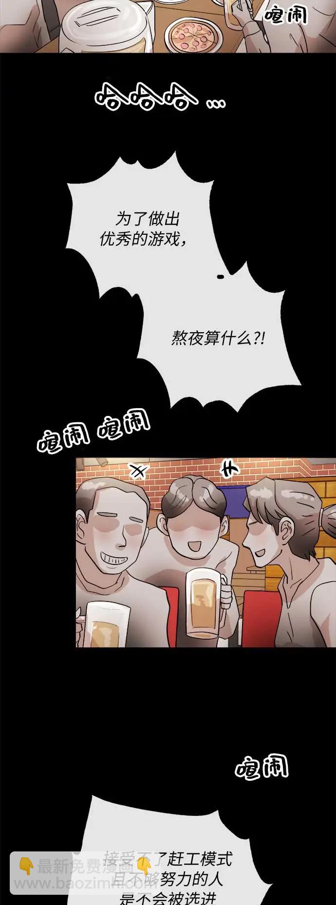 [第10话] 位置58
