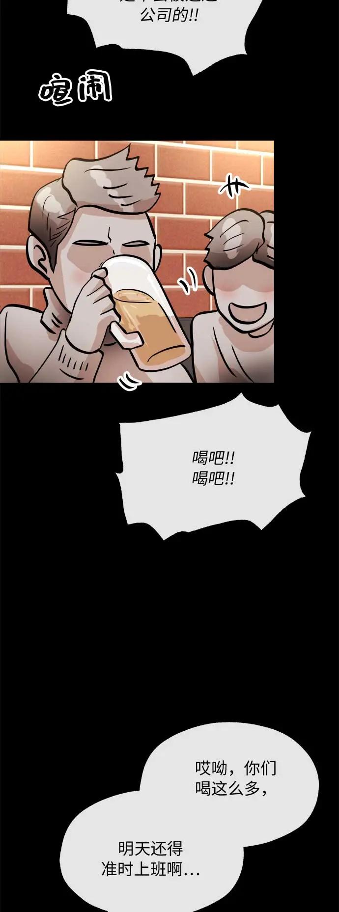 [第10话] 位置59