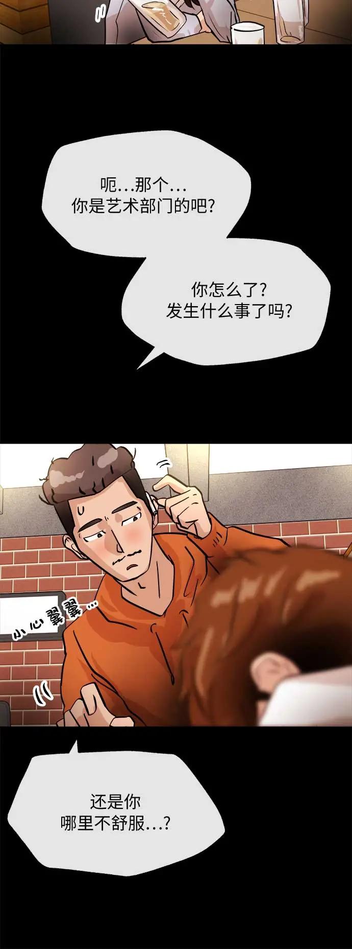 [第10话] 位置61