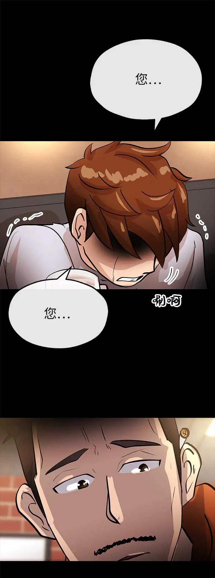 [第10话] 位置62