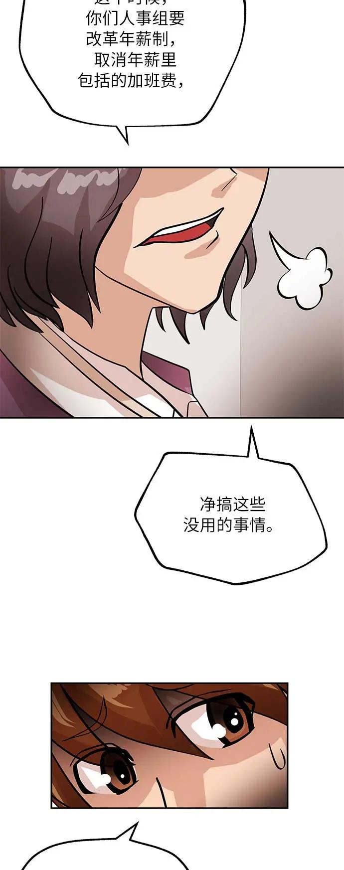 [第10话] 位置8