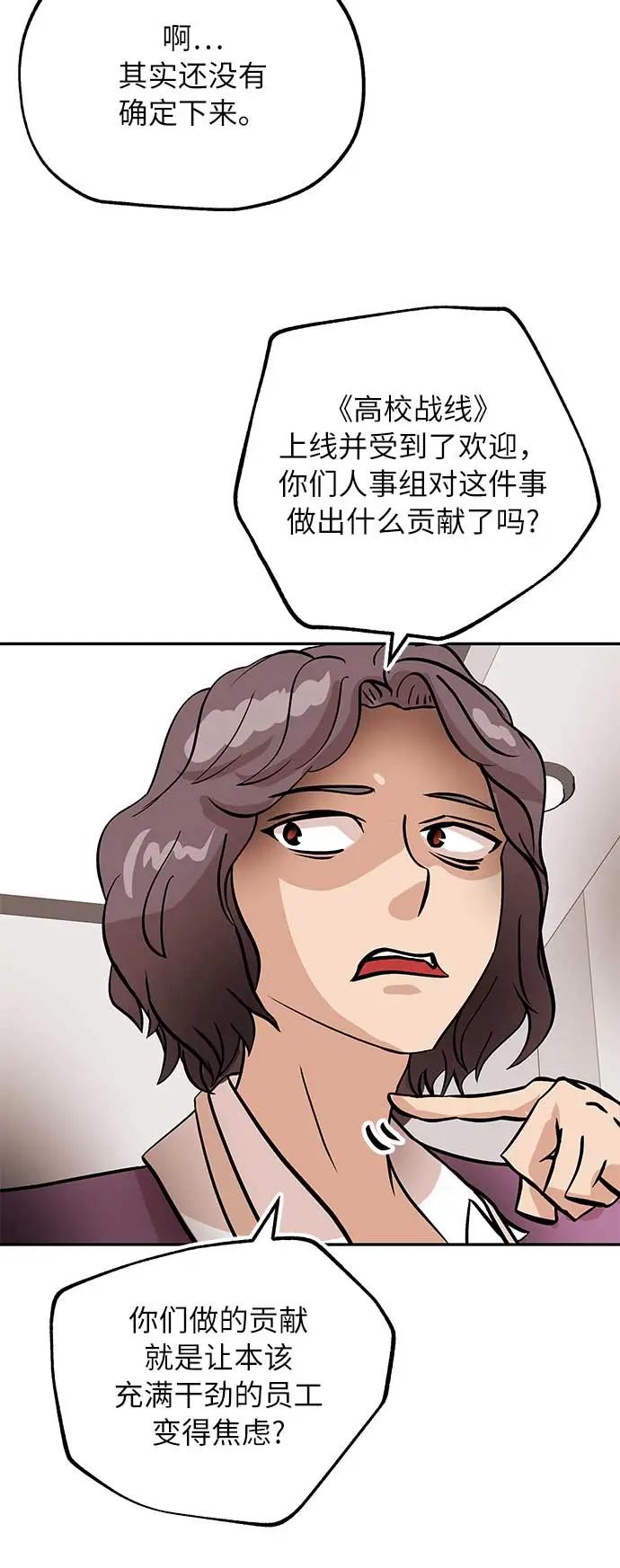 [第10话] 位置9