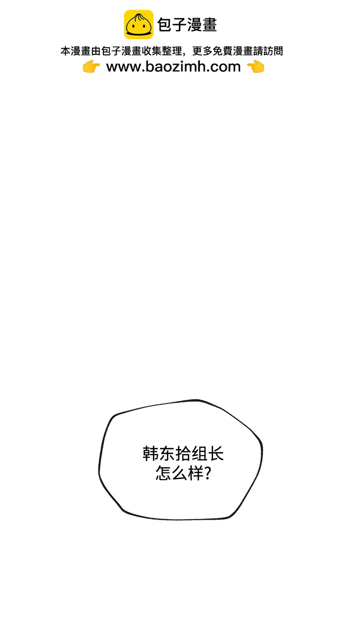 [第12话] 咖啡1