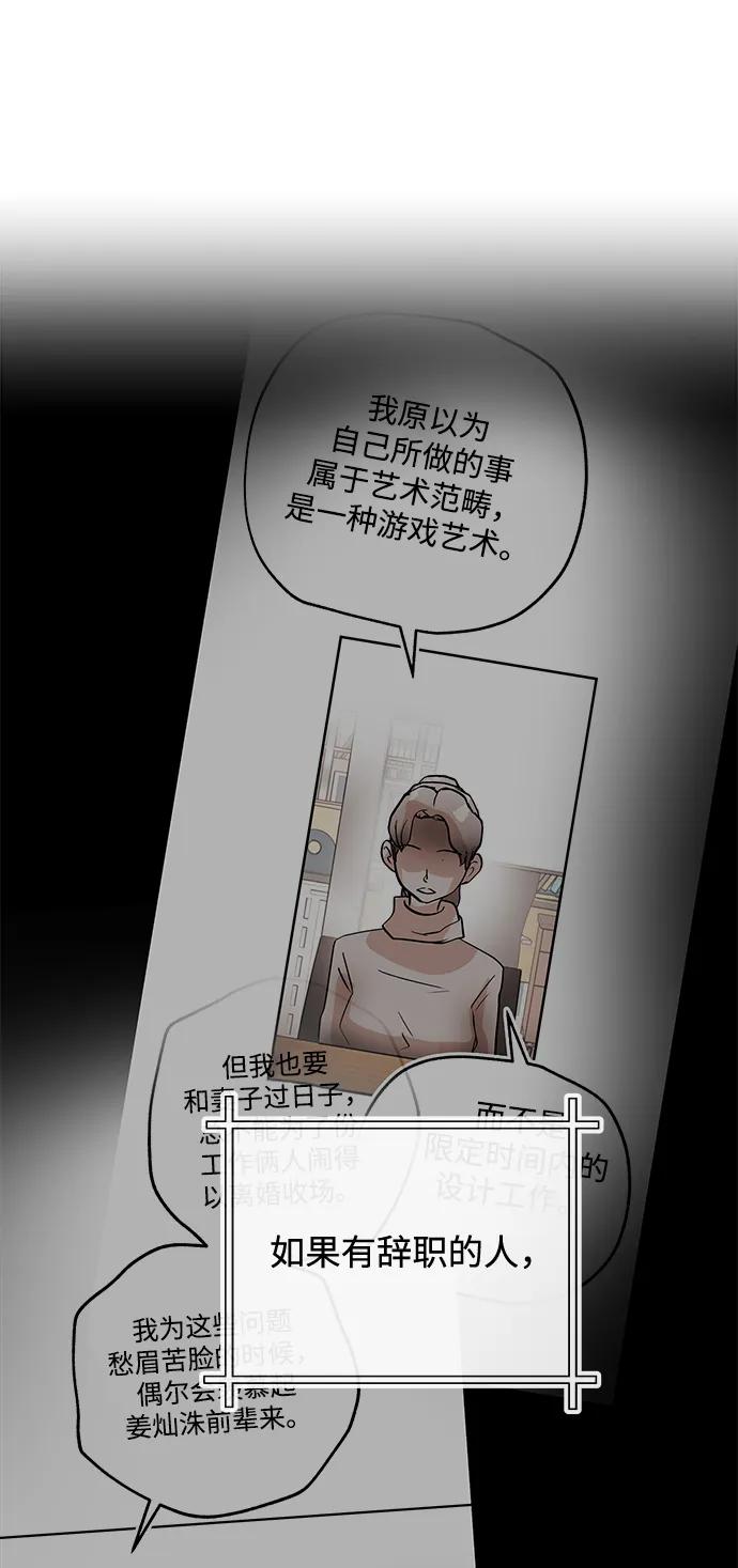 [第12话] 咖啡11