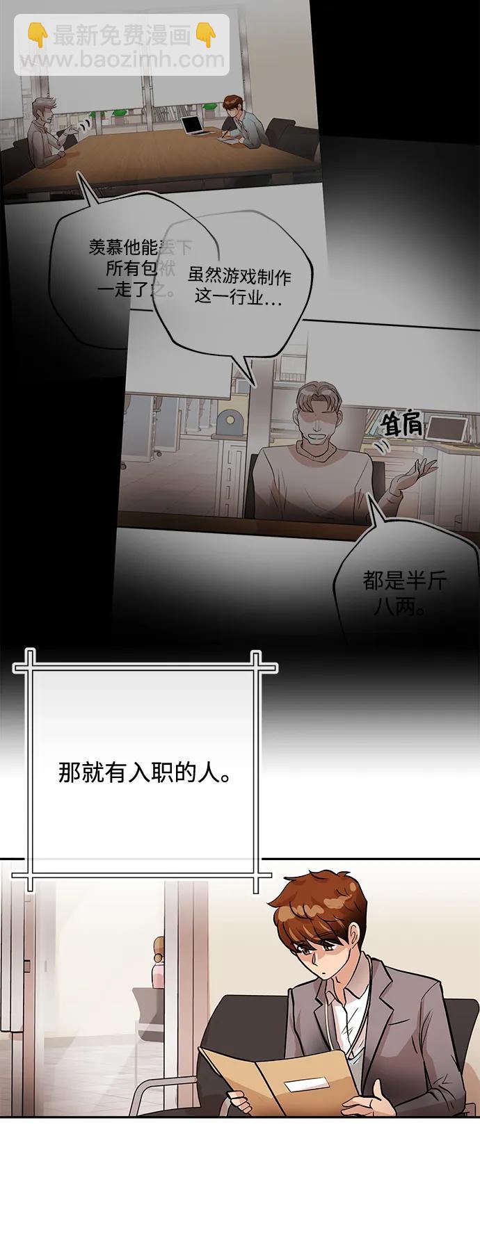 [第12话] 咖啡12